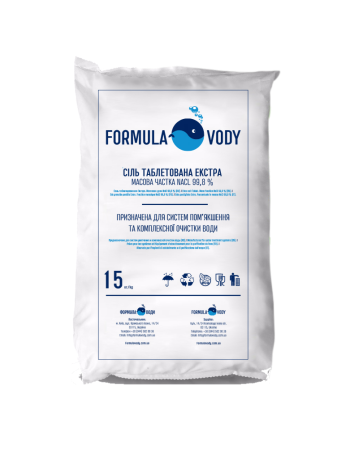 Купити в Києві: підготовка води з іонообмінної смолою потребує регенерації сіллю.